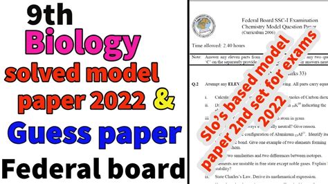 Class 9 Biology Solved Model Paper 2022 Fbise 9th Class New Model