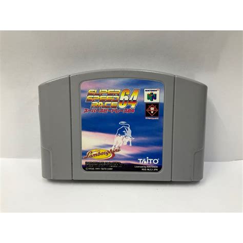 ตลับแท้ N64 0112 Automobili Lamborghini Super Speed Race 64 Japan