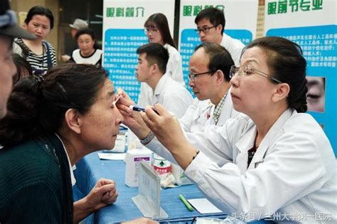 科學防控近視，關愛孩子眼健康——蘭大一院眼科舉行「愛眼日」義診服務活動 每日頭條