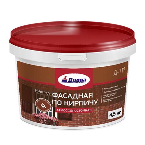 Краска для кирпича для наружных работ (фасадная): виды, как выбрать, цена