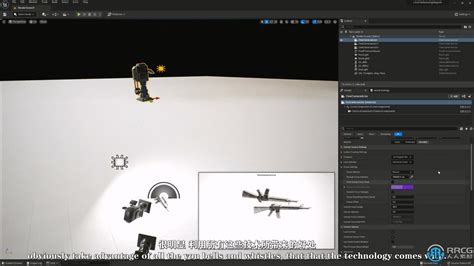 【中文字幕】ue5虚幻引擎大型开放环境灯光照明技术视频教程 游戏开发教程 人人cg 人人素材 Rrcg
