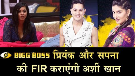 Bigg Boss 11 Fir Against Priyank Sharma Sapna Choudhary For Bringing