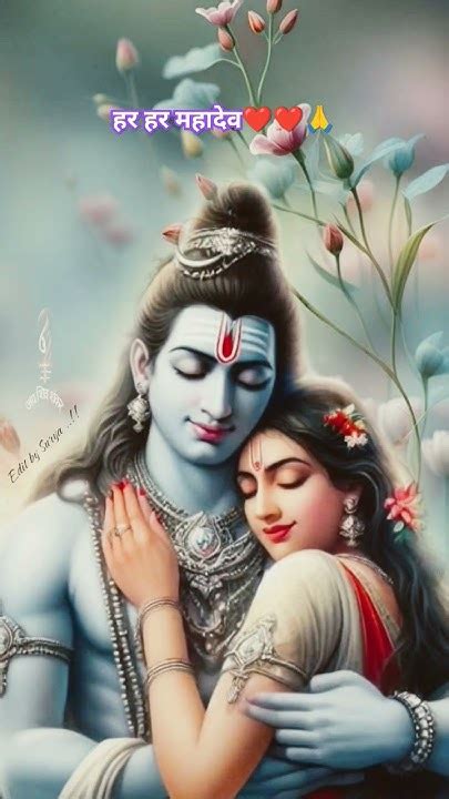 हर हर महादेव🙏🙏 Youtubeshorts Religion Mahadev Viralvideo Youtube