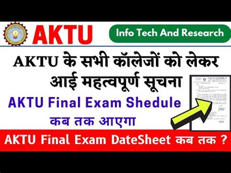 Aktu Final Date Sheet Aktu Latest News Aktu News Today Aktu