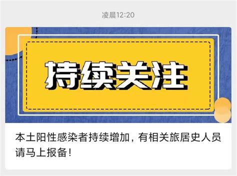 知名景区临时关闭，游客就地检测！广东多地紧急提醒！ 澎湃号·政务 澎湃新闻 The Paper