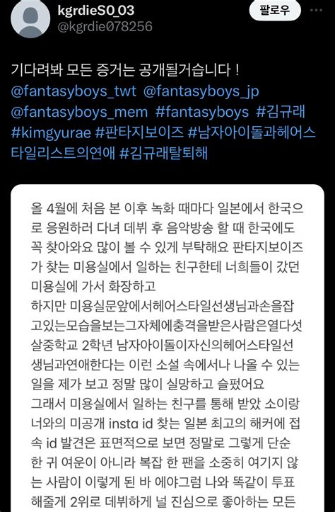 마플 근데 알계 그사람 왤케 중국인 같지 인스티즈instiz 연예 카테고리