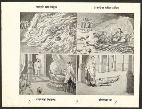 India Sati Widow Burning Kali Hindu Bhagavata Purana Vintage