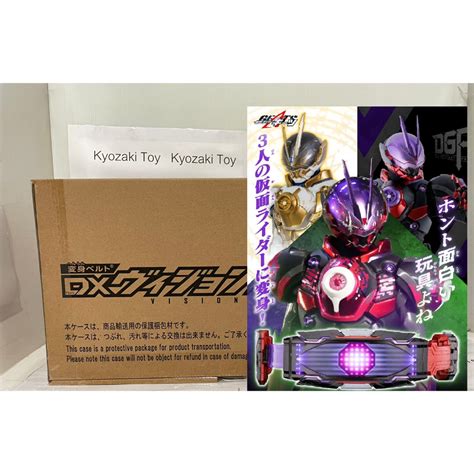 Dx Vision Driver เข็มขัด วิชั่น กีส กีท Kamen Rider Geats Shopee Thailand