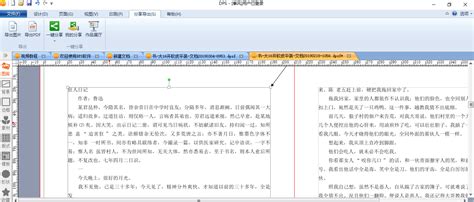 书籍排版用什么软件？这款免费书籍排版软件能轻松制作小说集 金印客 排版印刷