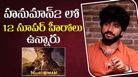 Hanuman Director Prashanth Varma About Hanuman 2 Movie Prasanth Varma