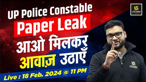 Up Police Constable Paper Leak 2024 🚨 Kumar Gaurav Sir Youtube