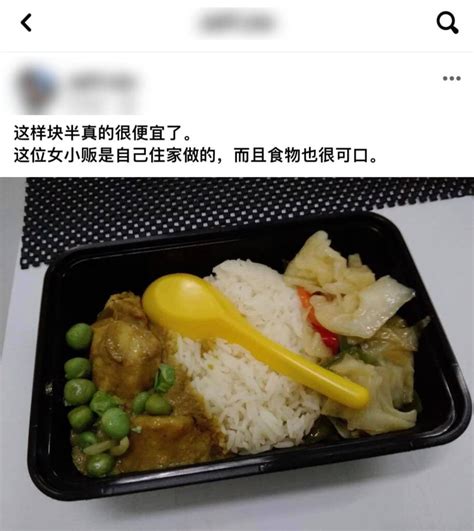 鸡饭卖rm4的都是奸商！奇葩男子嫌鸡饭太贵，只吃rm150的饭盒！