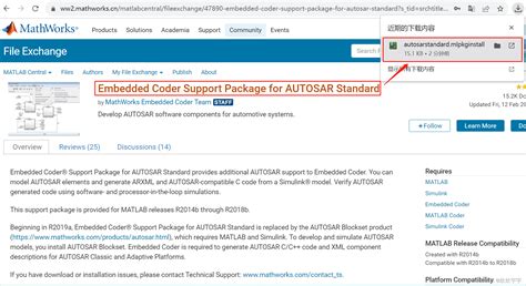 Matlab Autosar R Bmatlab Autosar Csdn