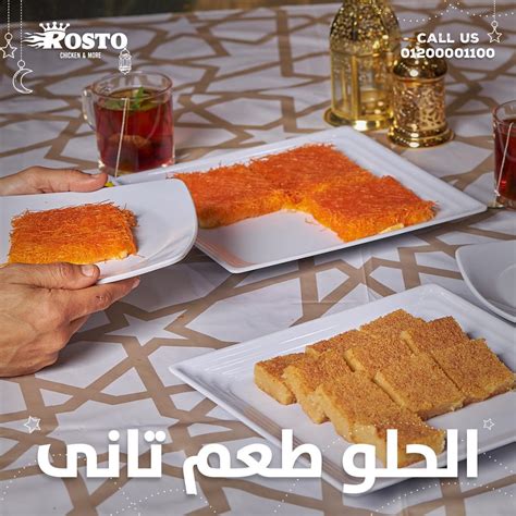 rosto zayed menu  hotline menualerteg