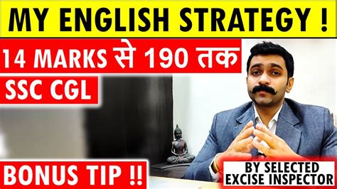 190 In English Tier2 SSC CGL Strategy For English Best Books For SSC