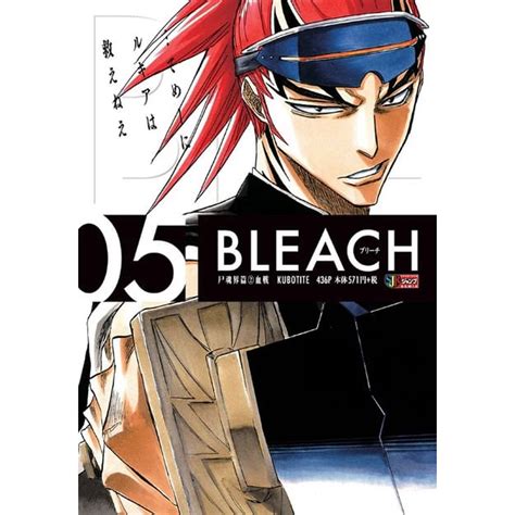 Bleach Remix Vol 1 Mangá Panini Lacrado Desconto no Preço