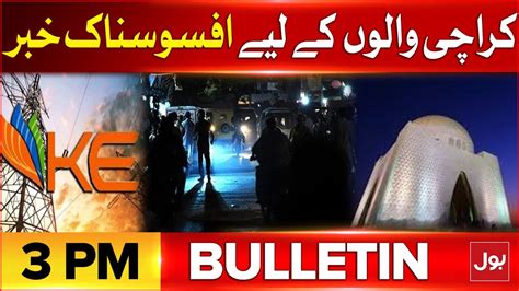 Heavy Rain Big News For Karachi BOL News Bulletin At 3 PM Weather