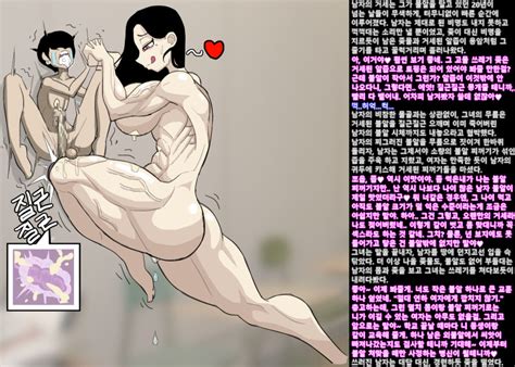 Castration Porn Rule34 Porn