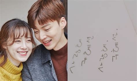 Goo Hye Sun writes on Instagram that her husband Ahn Jae Hyun wants a ...