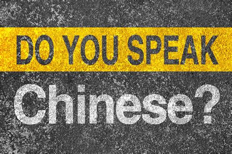 7 Steps To Speak Chinese Fluently