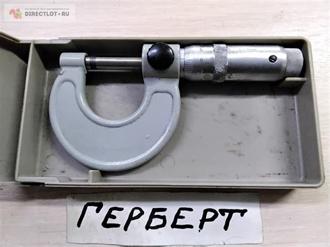 Микрометр 0-25 мм (КрИн). купить в Чебоксарах цена 800 Р на DIRECTLOT ...