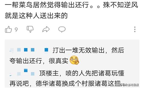 吕布王者荣耀玩得菜还能不被骂？德华0 6教学，黑屏后两个键就解决质疑德华战绩荣耀队友消息易坊