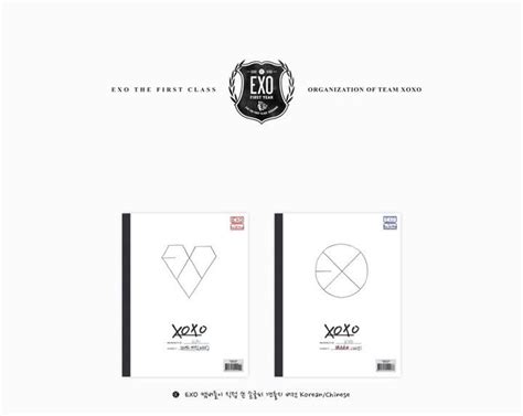 Yesasia Exo Vol Xoxo Hug Version Posters In Tube Cd Exo K