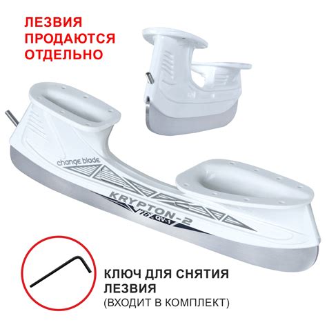 Стаканы для хоккейных коньков | V76