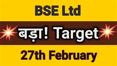 Bse Ltd Share News Bse Ltd Share Price Target Bse Share Latest News 27 Feb Youtube