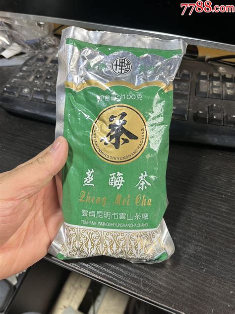 十里香一蒸梅茶一云南昆明云山茶厂 价格100元 Se100502989 普洱茶 零售 7788收藏收藏热线