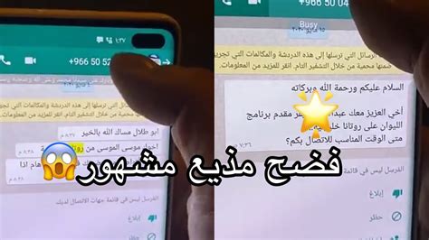 ابو طلال الحمراني يرد على اعلان النيابة العامة ملاحقته بالانتربول 🔥