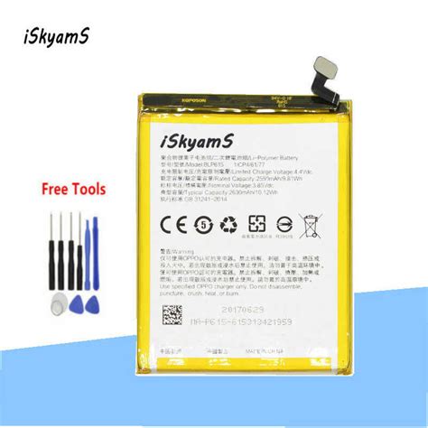 Iskyams X Mah Blp Blp Cell Phone Replacement Li Polymer