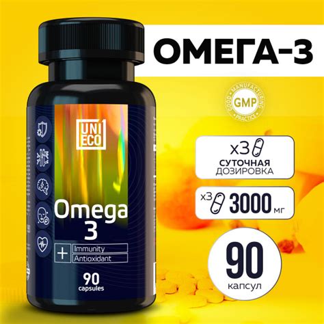 Омега 3 три витамины 3000 мг 90 капсул, Omega 3 рыбий жир, БАД красоты ...
