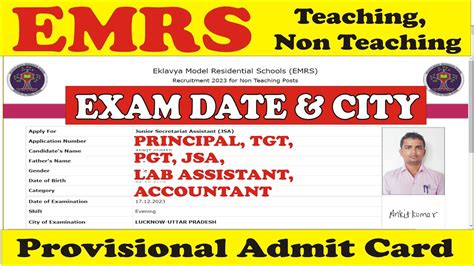 EMRS ESSE Recruitment 2023 Exam City Date Principal PGT Teacher