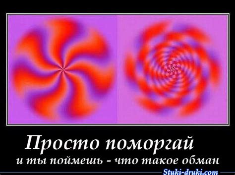 Обман - все про обман