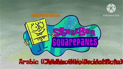 Spongebob Squarepants Theme Song Multilanguages Updatedpart 1 Youtube