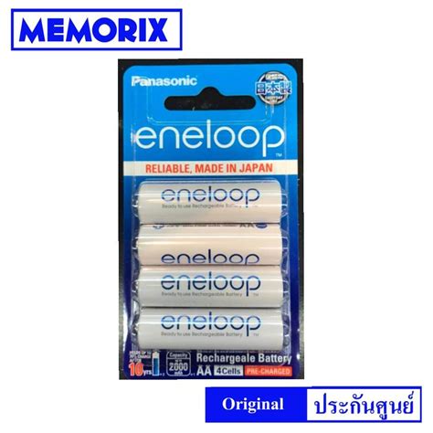 ถูกที่สุด ของแท้ Orignal Panasonic Eneloop Aa 2000mah Rechargeable