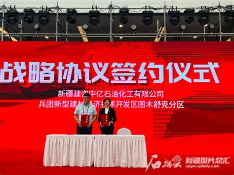 2023商博会丨一场推介会 签约上亿元 天山网 新疆新闻门户