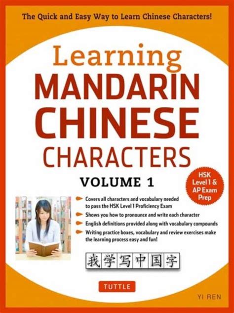 Collins Easy Learning Mandarin Chinese Characters Trusted Support For