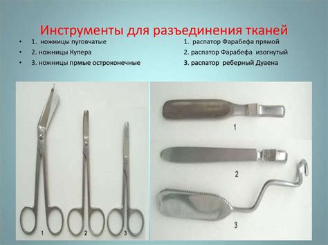 Оперативаная хирургия - презентация онлайн