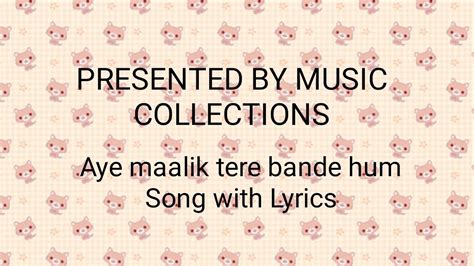 Aye Maalik Tere Bande Hum Song With Lyrics Youtube