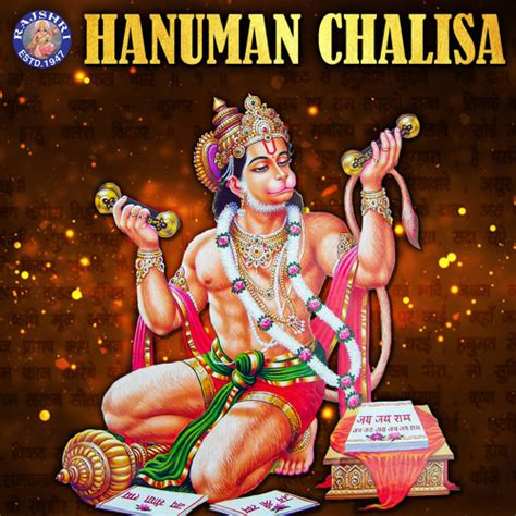 Stream Hanuman Chalisa By Manoj Desai Listen Online For Free On