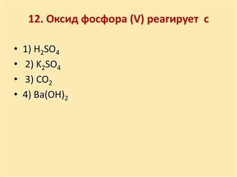 Химические свойства основных классов неорганических веществ ...