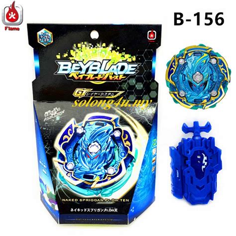 Beyblade BURST Naked Spriggan Pr Om Ten B156 01 Shopee Philippines