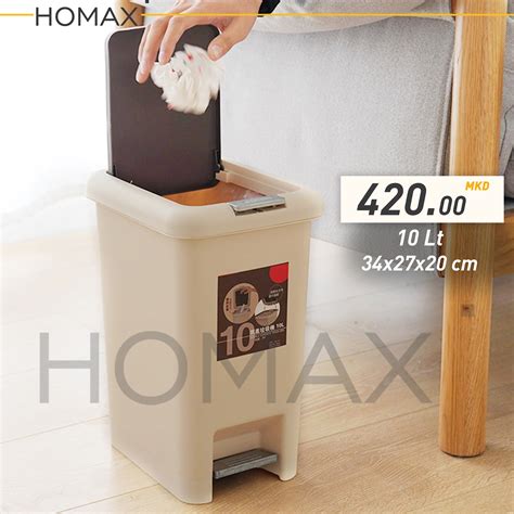 Homax - 🗑 Декоративни канти за отпадоци со педала, во... | Facebook