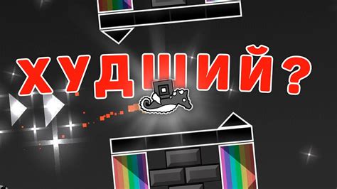 Худший изи демон? - YouTube