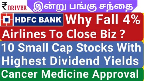 TCS HDFC BANK News Today Share Market News Tamil Pangu Sandhai SJVN