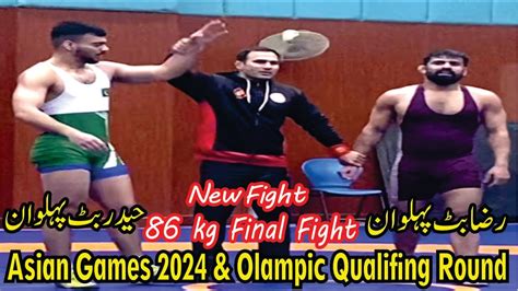 Final 86 KG Fight Haider Butt Vs Raza Butt Trails For Asian Games