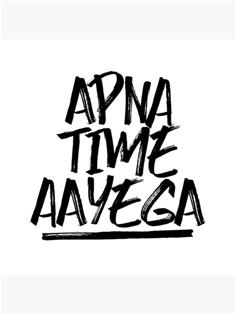 "Apna Time Aayega" Poster for Sale by Seneestro | Redbubble