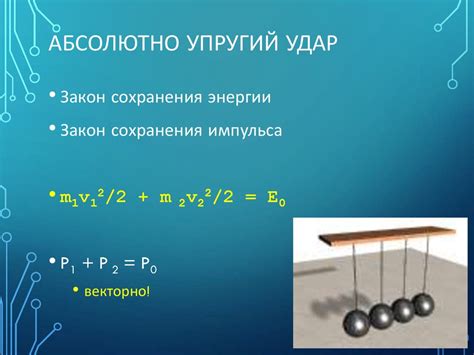 Физика в ЛШ-2019. Лекция 3 - презентация онлайн